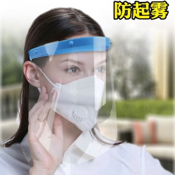 Protective mask, anti-droplet, full face, transparent, splash-proof, impact-proof, full-cover face, anti-smoke mask, dental Blue