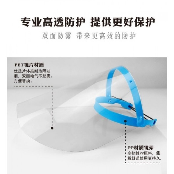 Protective mask, anti-droplet, full face, transparent, splash-proof, impact-proof, full-cover face, anti-smoke mask, dental Blue